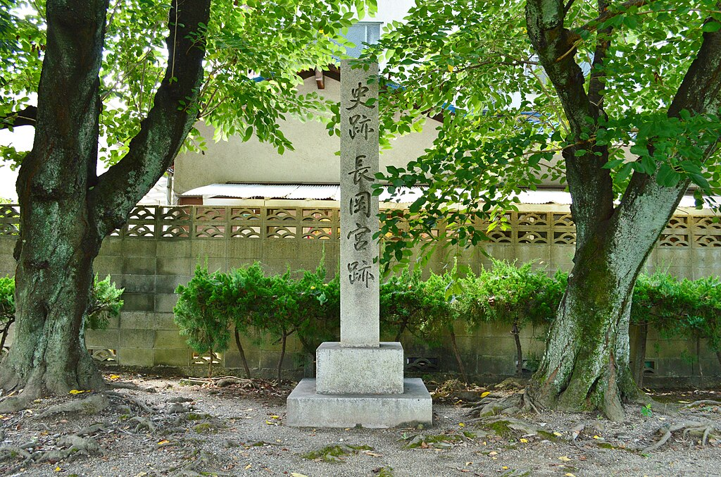 長岡京
