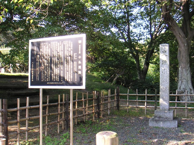 小仏関所